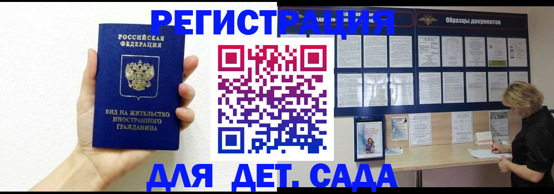 пропишу в квартире в Троицке